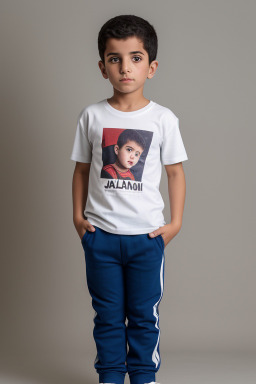 Jordanian child boy 