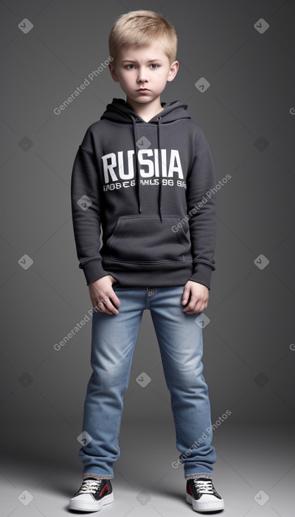 Russian child boy 