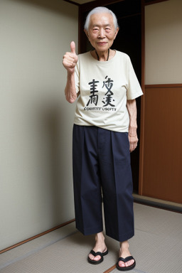 Japanese elderly non-binary 