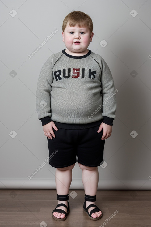 Russian child boy 