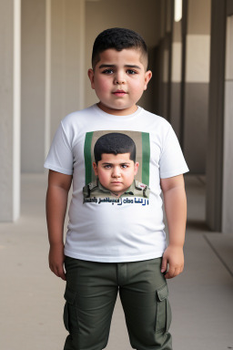 Iraqi child boy 