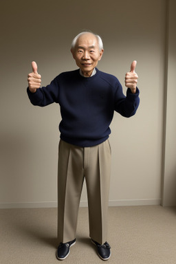 Korean elderly male 