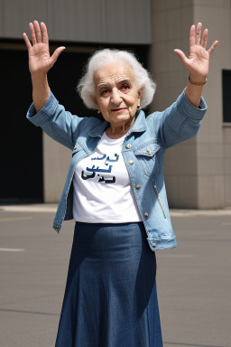 Arab elderly female 