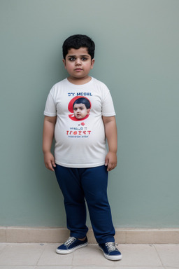 Bahraini child boy 