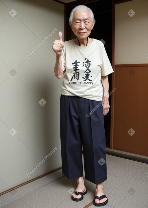 Japanese elderly non-binary 