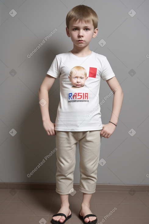 Russian child boy 