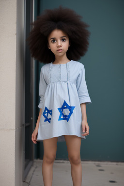 Israeli infant girl 