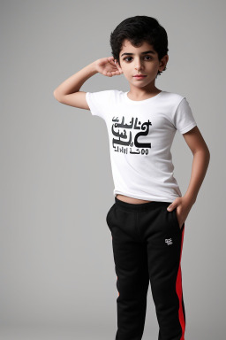 Arab child boy 