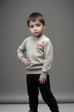 Chilean child boy 