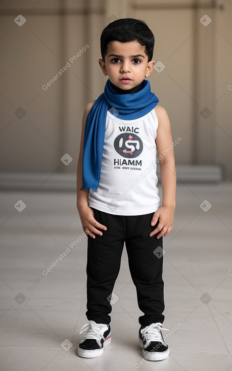 Bahraini infant boy 