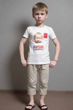 Russian child boy 