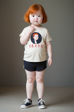 Chinese infant girl with  ginger hair