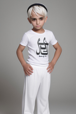 Arab child boy with  white hair