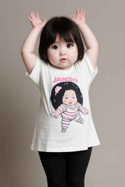 Japanese infant girl 