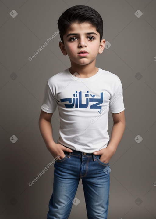 Iraqi child boy 