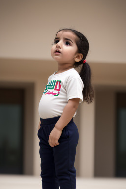 Emirati infant girl 