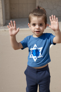 Israeli infant boy 