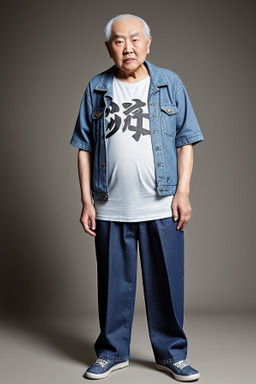 Taiwanese elderly male 