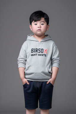 Korean child boy 