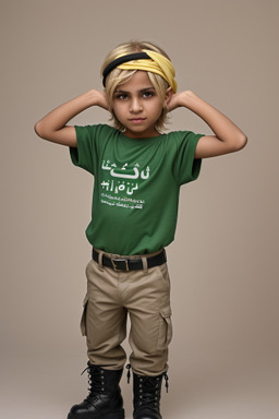 Saudi arabian child boy with  blonde hair