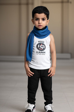 Bahraini infant boy 