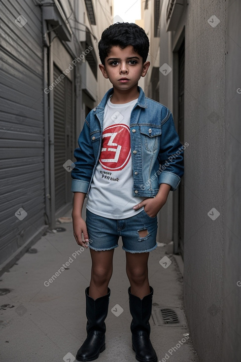 Bahraini child boy 