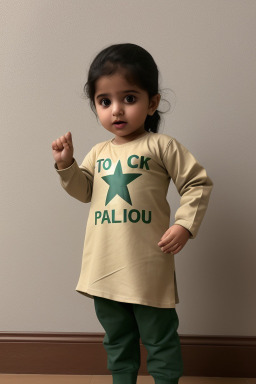 Pakistani infant girl 