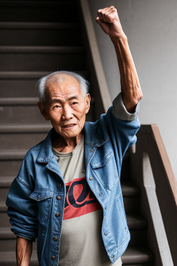 Mongolian elderly male 