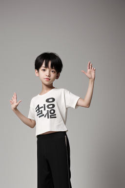 Korean child male 