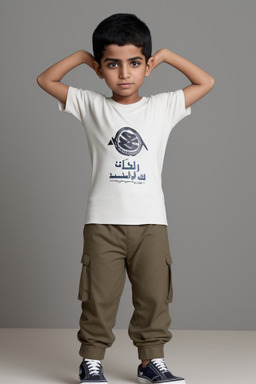 Emirati child boy 