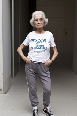 Israeli elderly female 