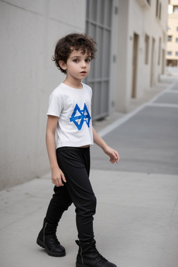 Israeli child boy 