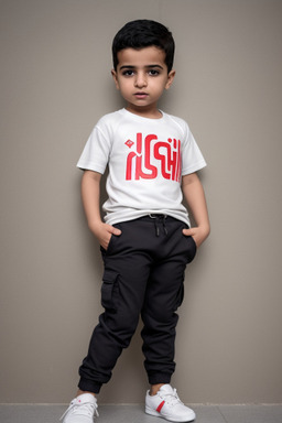 Bahraini infant boy 