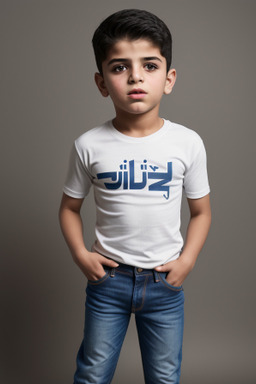 Iraqi child boy 