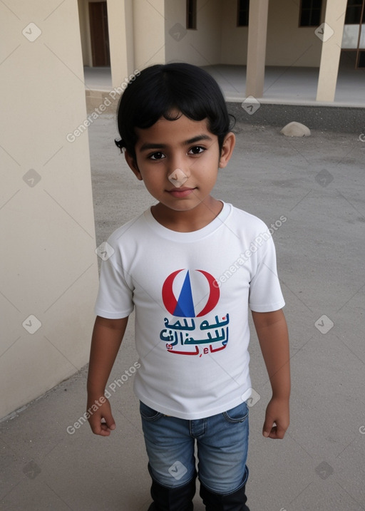 Emirati child boy 