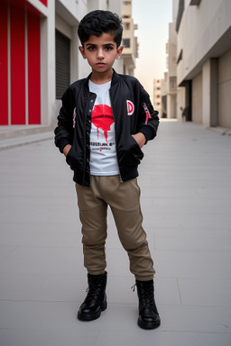 Bahraini child boy 