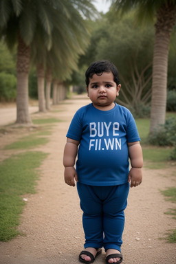 Qatari infant boy 