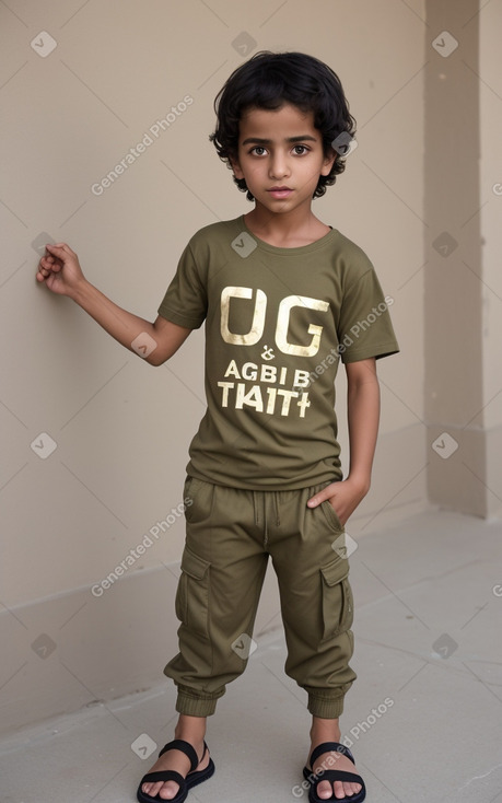 Egyptian child boy 