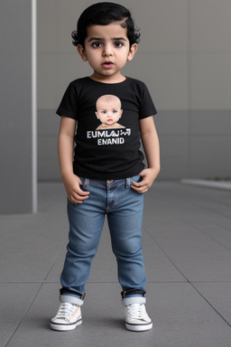 Emirati infant boy with  black hair