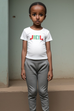 Ethiopian infant girl 